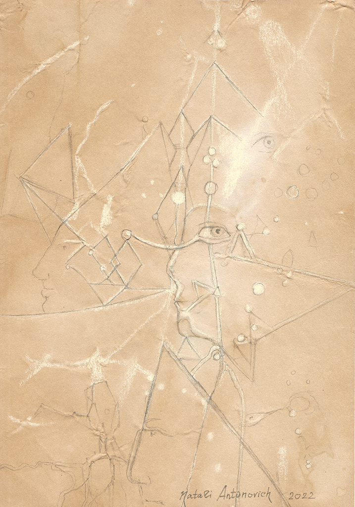 "Rhythmus des Blicks" Gemälde von Natali Antonovich | Künstlergalerie.