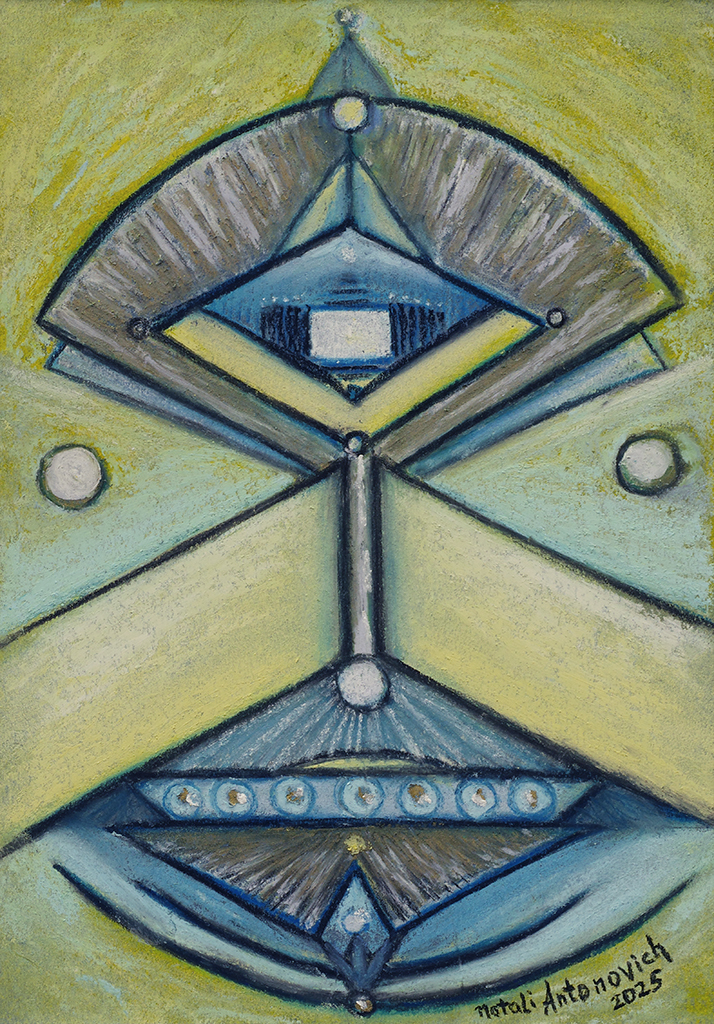 "Die siebenundfünfzigste Krone." Gemälde von Natali Antonovich | Künstlergalerie.