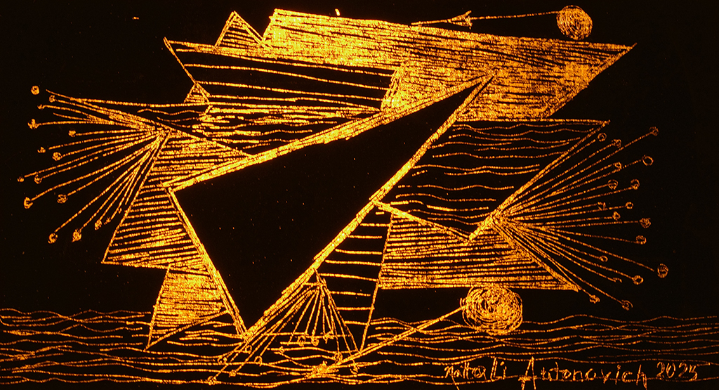 Карціна Наталі Антановіч "Пашыраючы шлях." | Галерэя мастака.