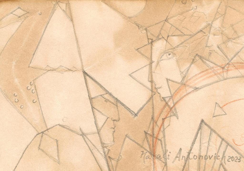 Карціна Наталі Антановіч "Ахоўваючы Бясконцасць." | Галерэя мастака.