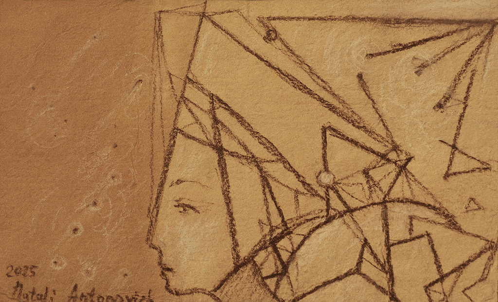 Карціна Наталі Антановіч " Разгадываюшчая загадкі." | Галерэя мастака.